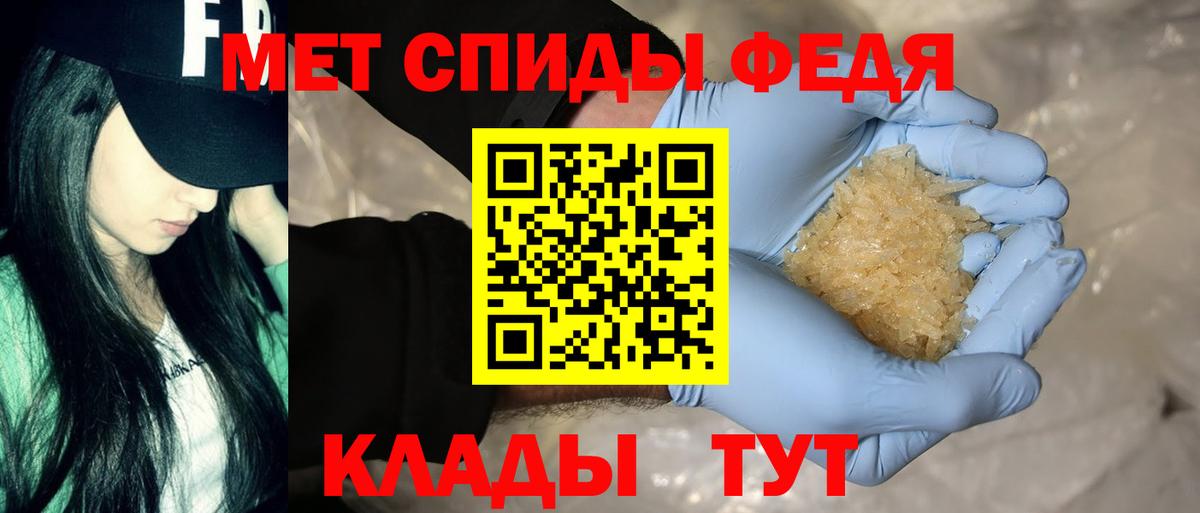 Мичуринск  АМФЕТАМИН  Вход с VPN  Amphetamine VHQ 
