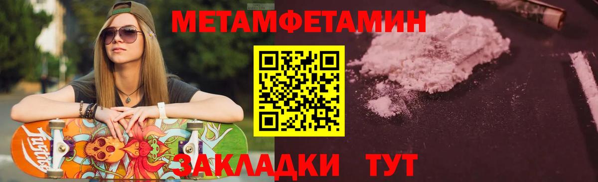 Амфетамин Premium Мичуринск