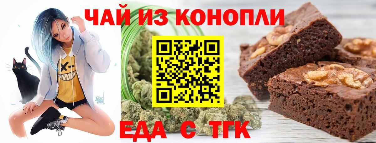 Мичуринск  Canna-Cookies марихуана  Вход с VPN 