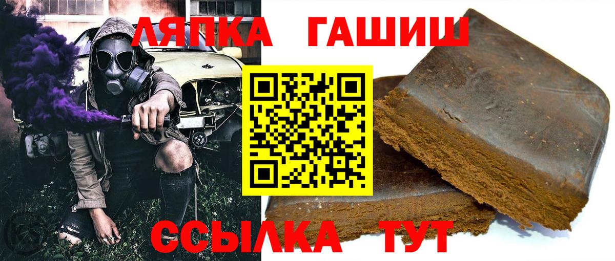 ГАШИШ Premium Мичуринск