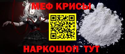 прущие грибы Тулун