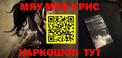 прущие грибы Тулун