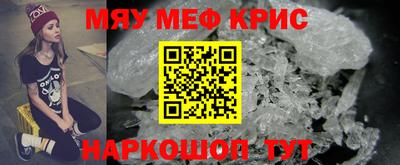мет Тула