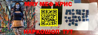 мет Тула