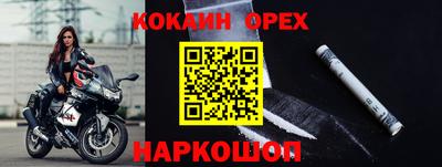 кокаин колумбия Туймазы