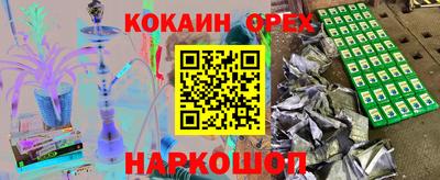 прущие грибы Тулун