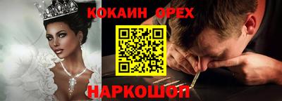прущие грибы Тулун