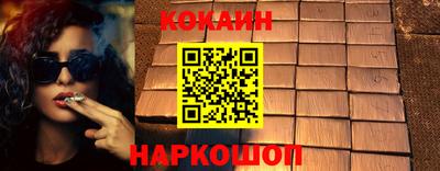 кокаин колумбия Туймазы