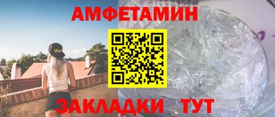 прущие грибы Тулун
