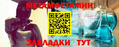 прущие грибы Тулун