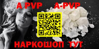 прущие грибы Тулун