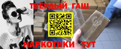 прущие грибы Тулун