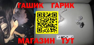 прущие грибы Тулун
