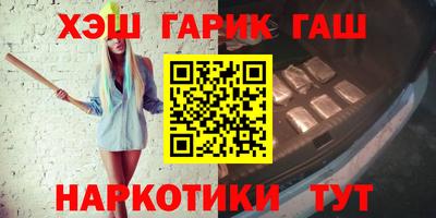 прущие грибы Тулун