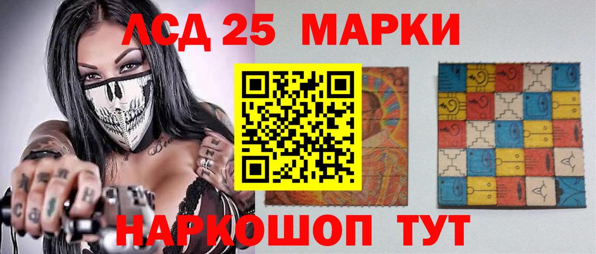 LSD-25 экстази ecstasy  LSD-25 экстази кислота  Мичуринск  Вход с VPN 