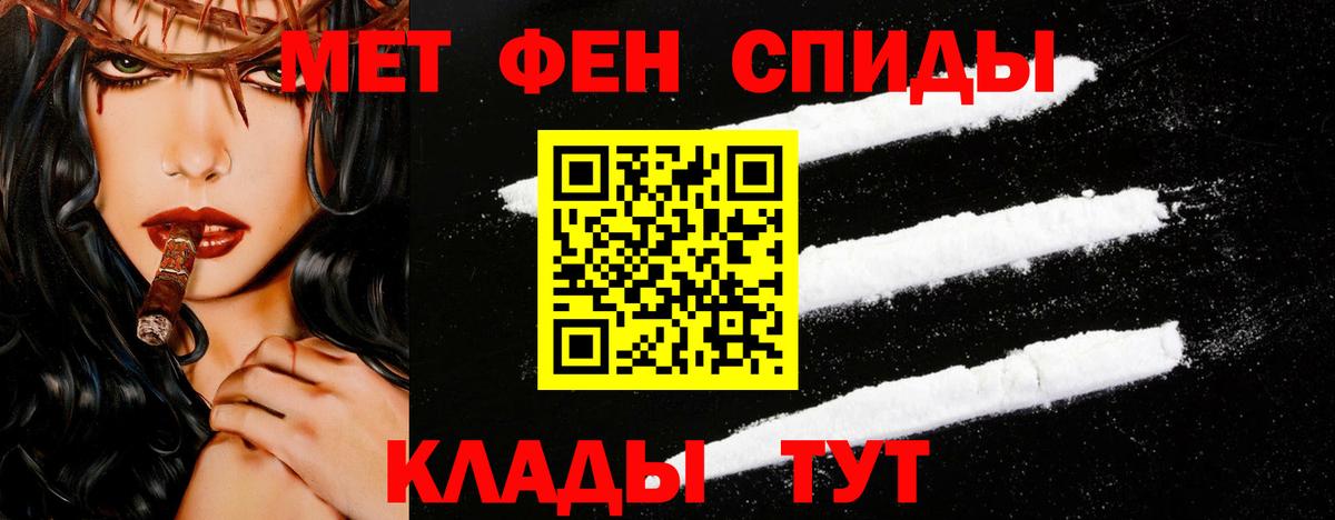 Метамфетамин пудра  Вход с VPN  Мичуринск 