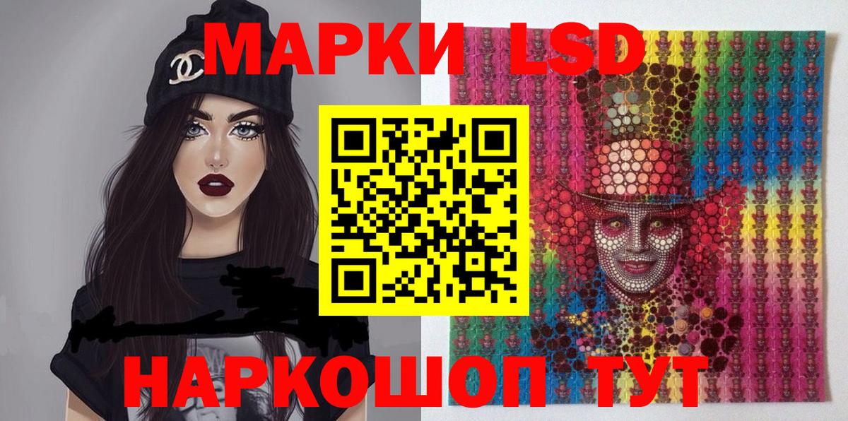Марки NBOMe 1,5мг Мичуринск