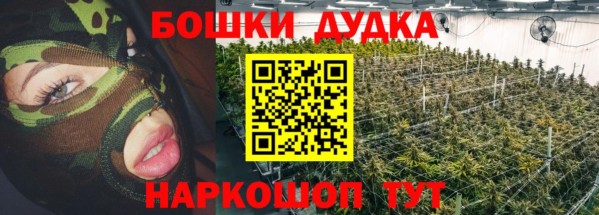 Марихуана LSD WEED  Вход с VPN  Мичуринск  Бошки марихуана OG Kush 